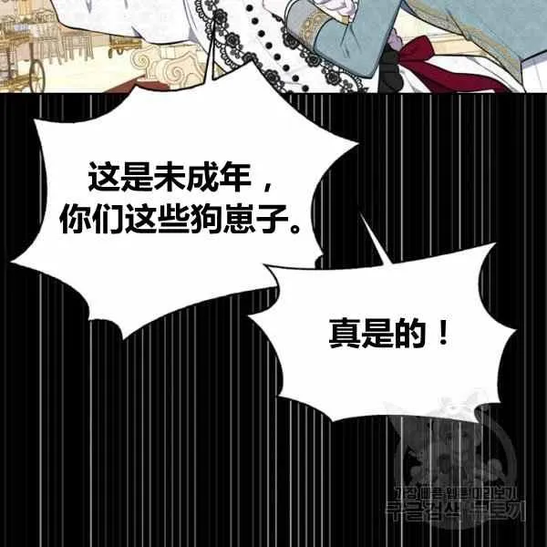 第31话 第103页