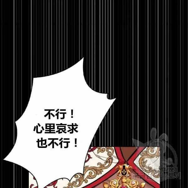 第31话 第104页