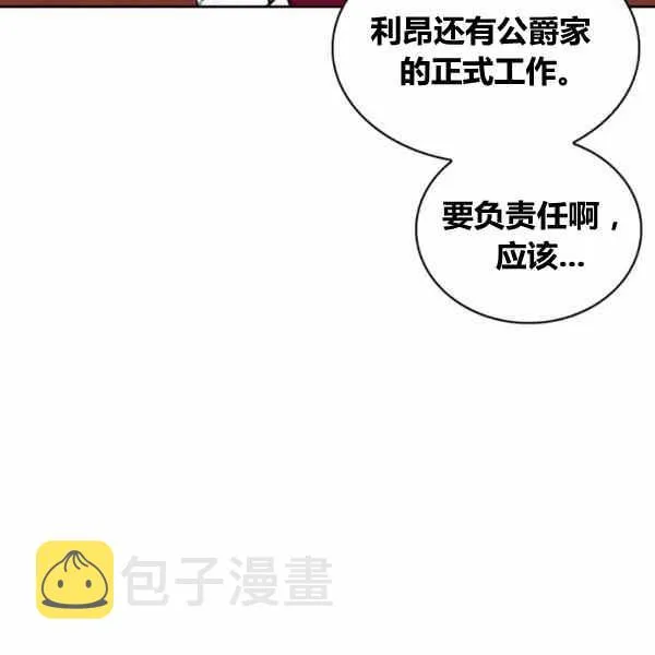 第31话 第107页