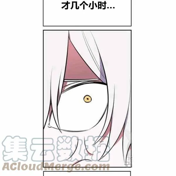 第31话 第113页