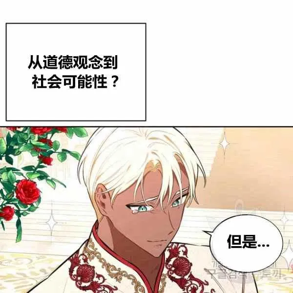 第31话 第115页