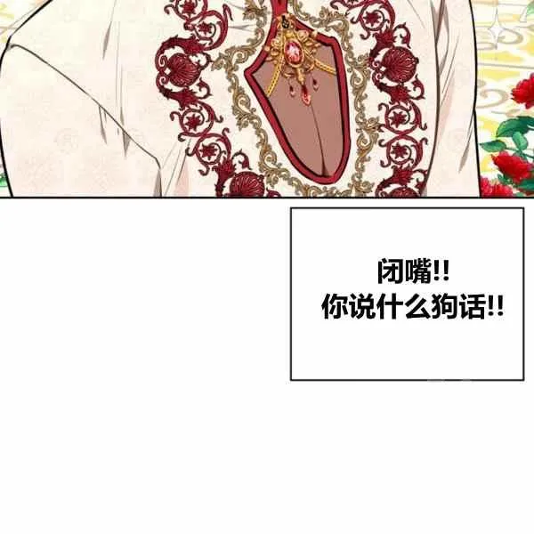 第31话 第116页