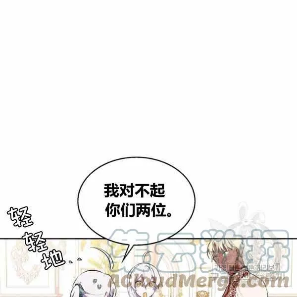 第31话 第117页