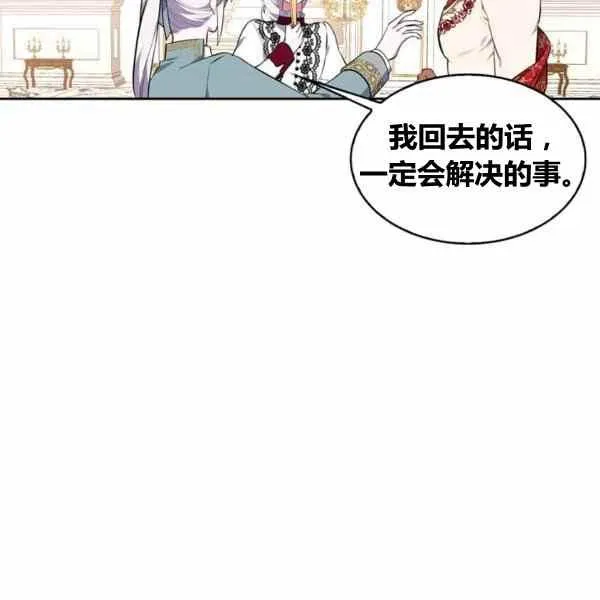 第31话 第118页