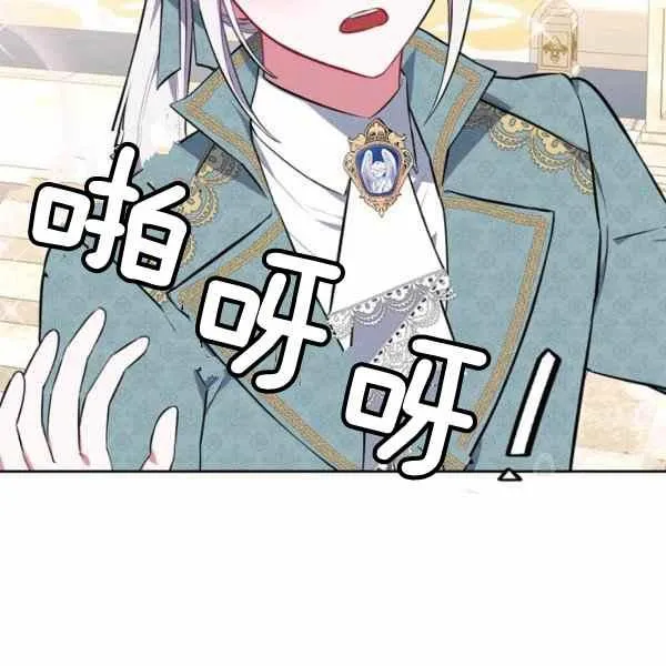 第31话 第120页