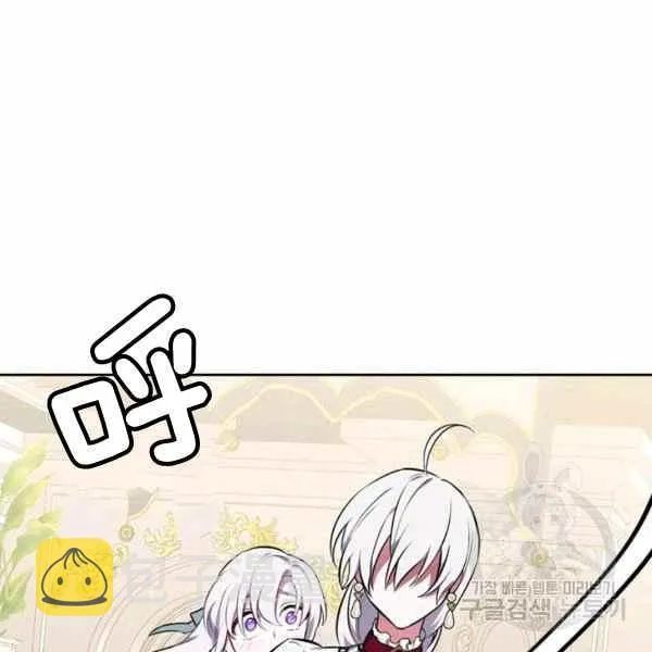 第31话 第123页