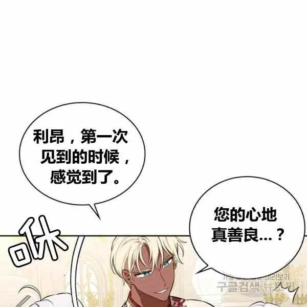 第31话 第128页