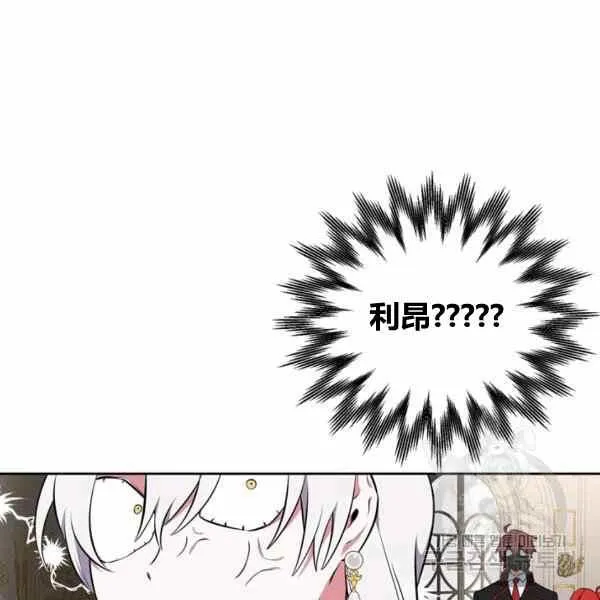 第31话 第130页
