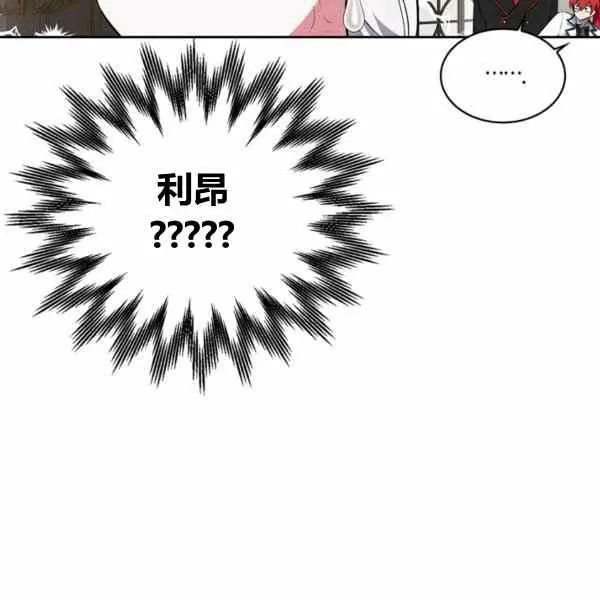 第31话 第131页