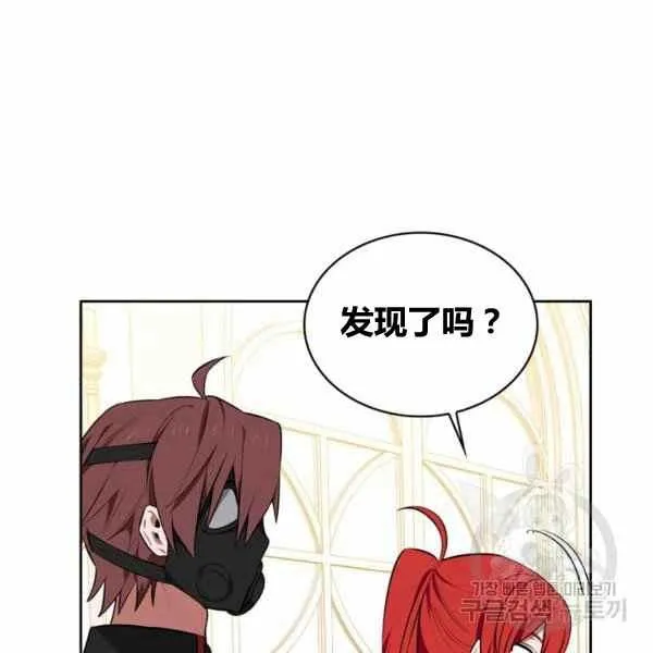 第31话 第132页