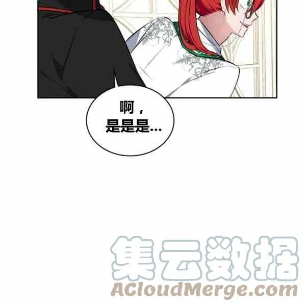 第31话 第133页