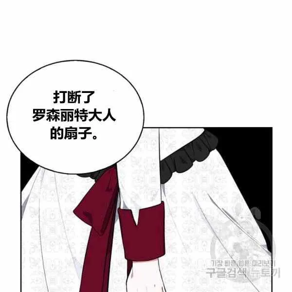 第31话 第134页