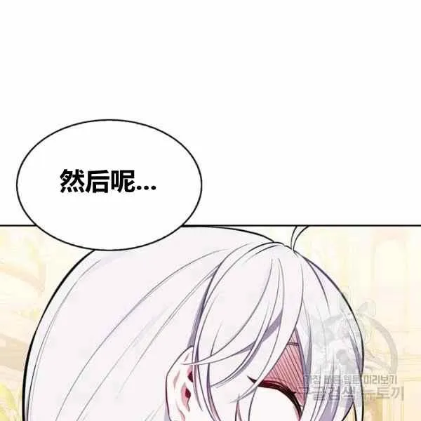 第31话 第136页