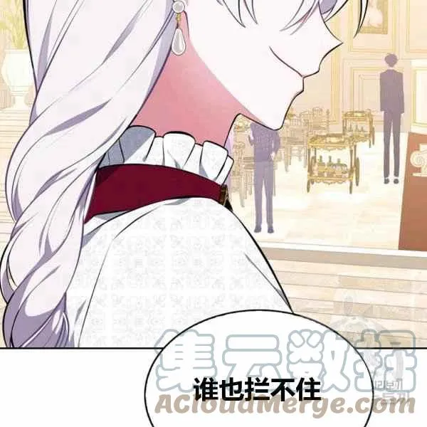 第31话 第137页