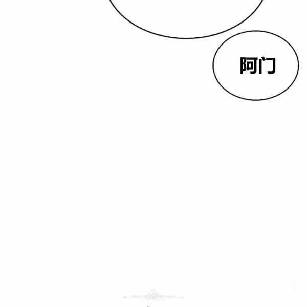 第31话 第138页