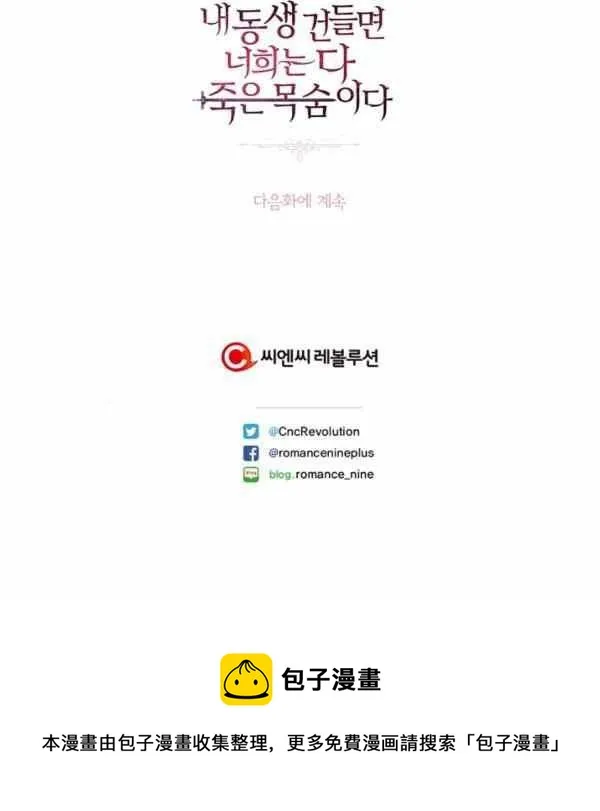 第31话 第139页