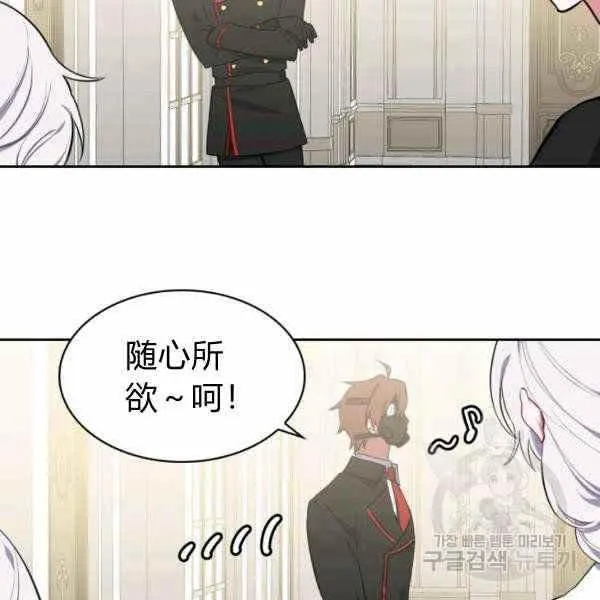 第25话 第10页