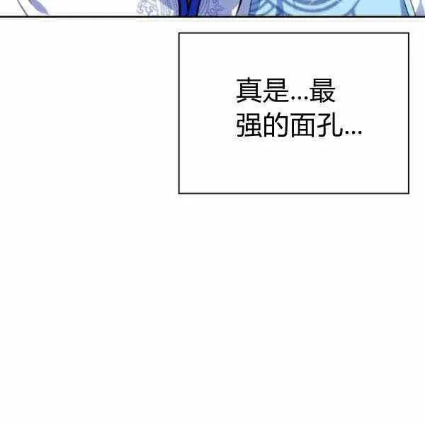 第25话 第115页