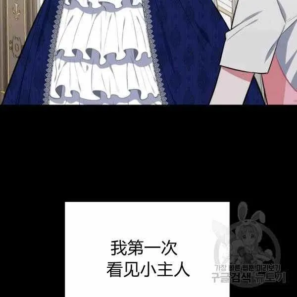 第23话 第114页