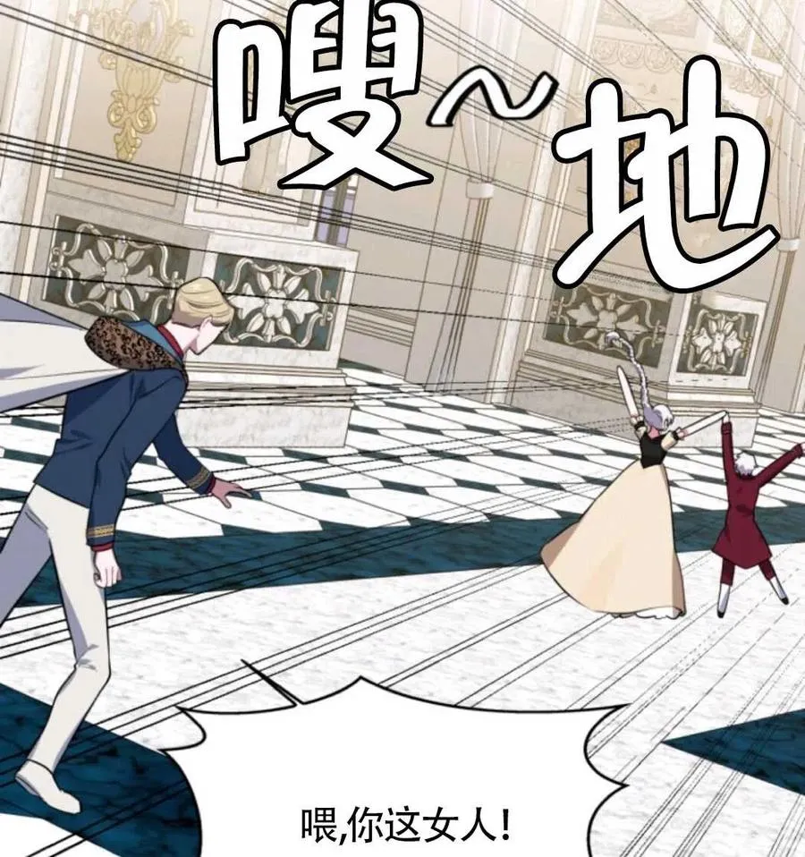 第19话 第50页