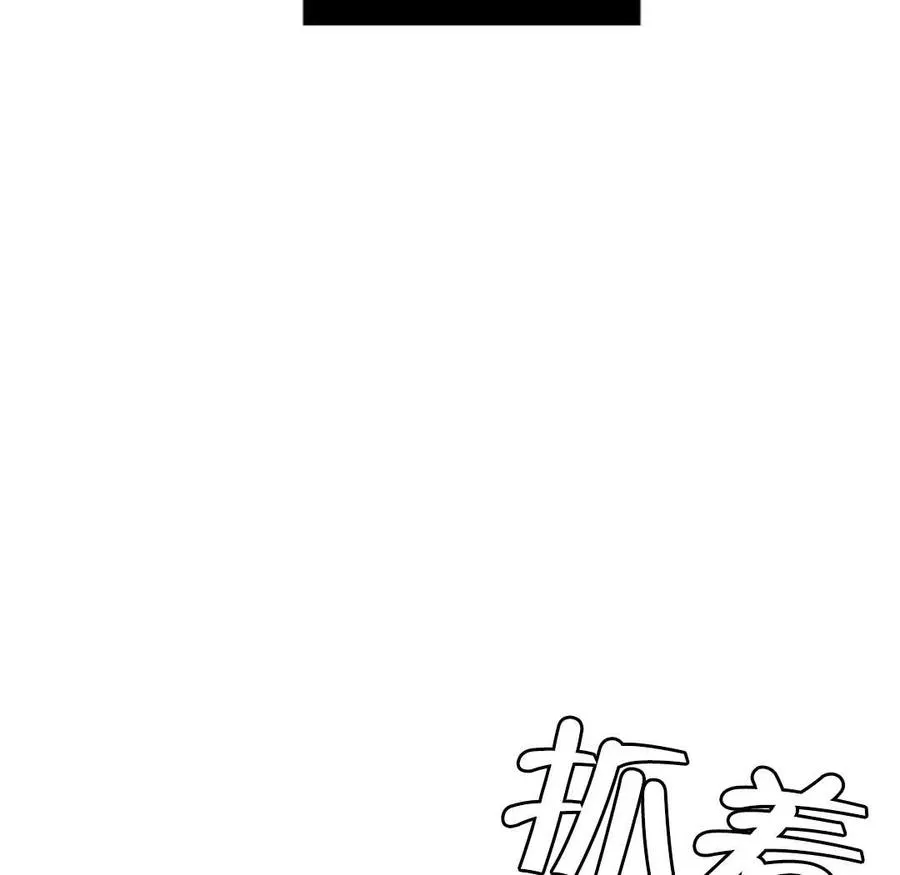 第19话 第74页