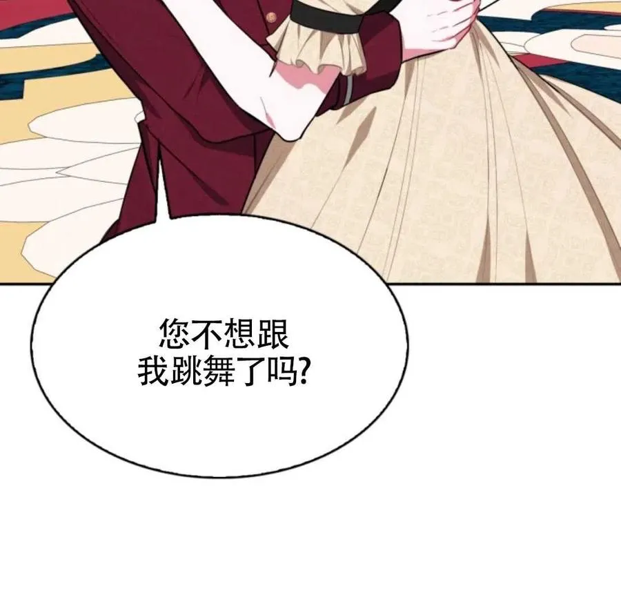 第19话 第76页