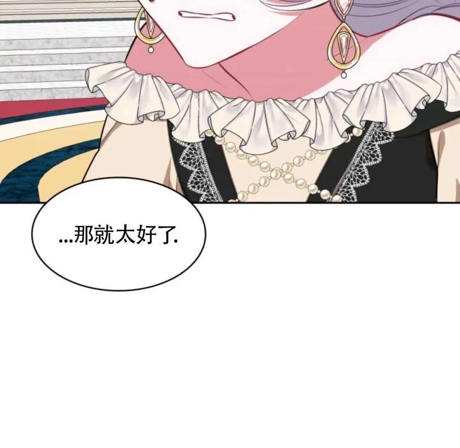 第19话 第78页