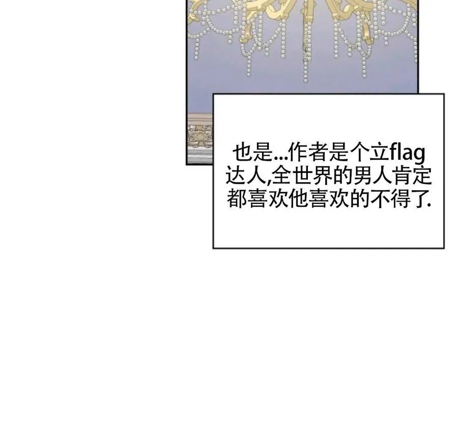 第19话 第80页