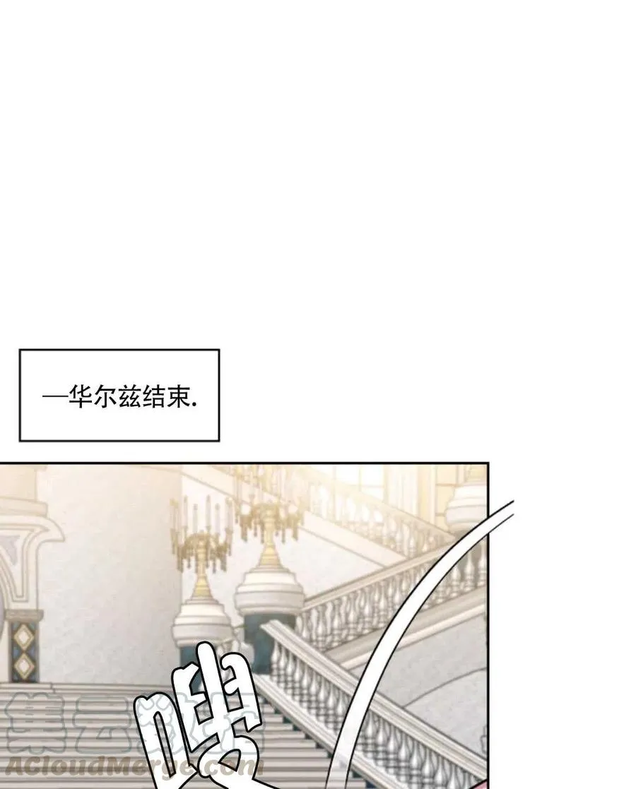 第19话 第81页