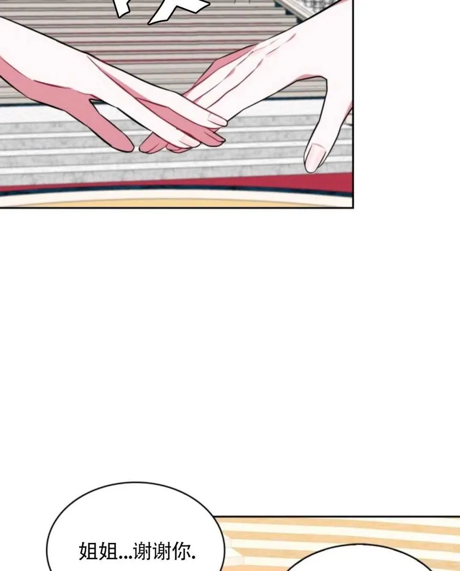 第19话 第82页
