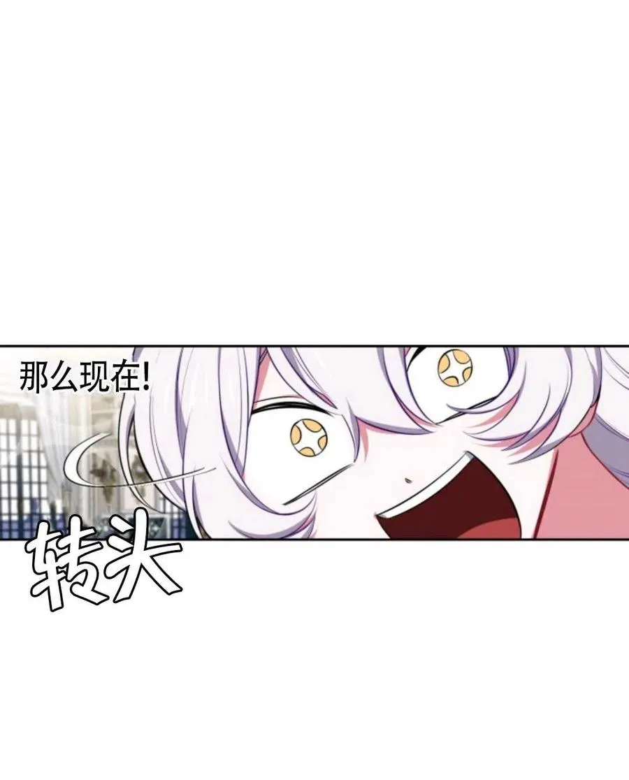 第19话 第84页