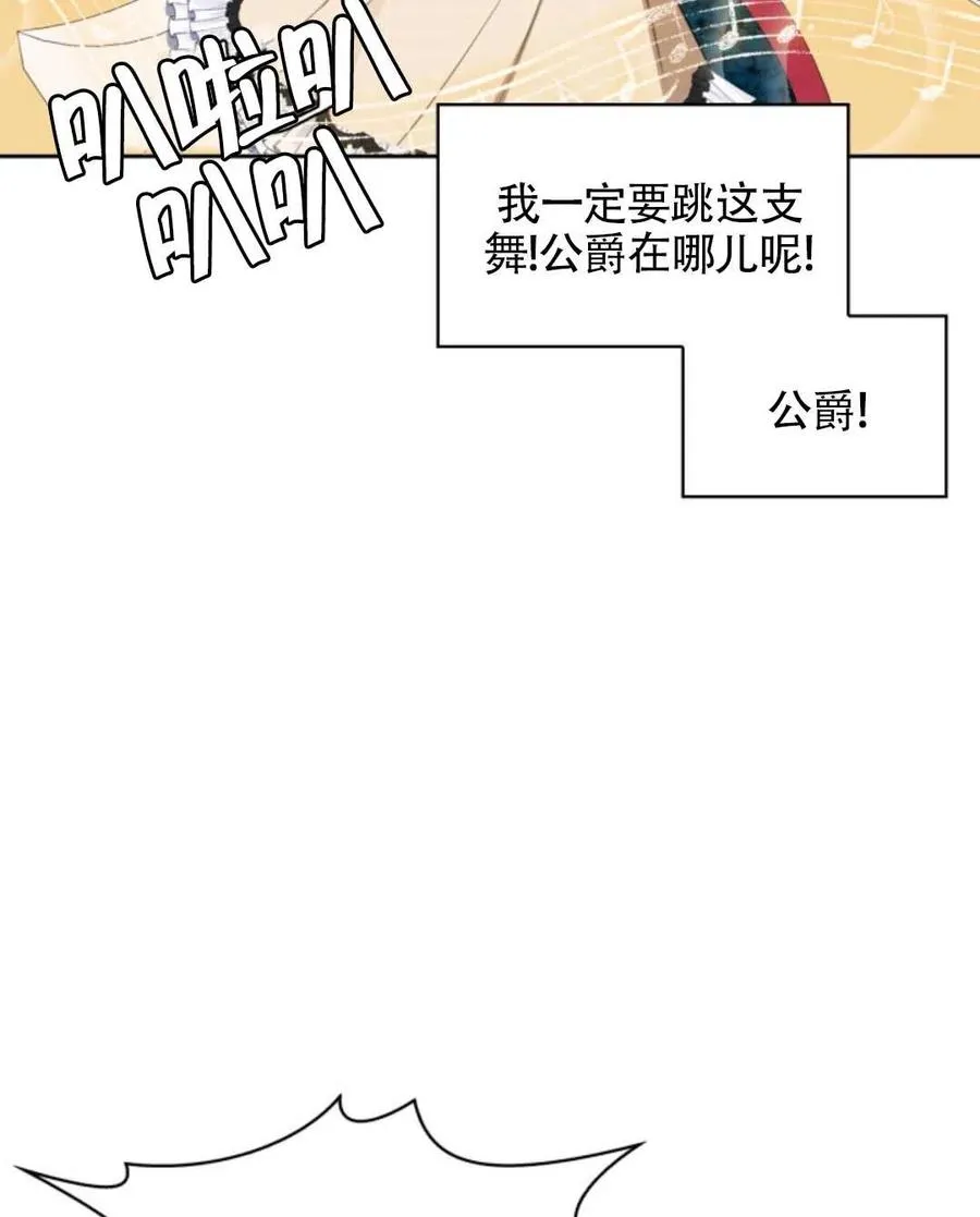 第19话 第86页