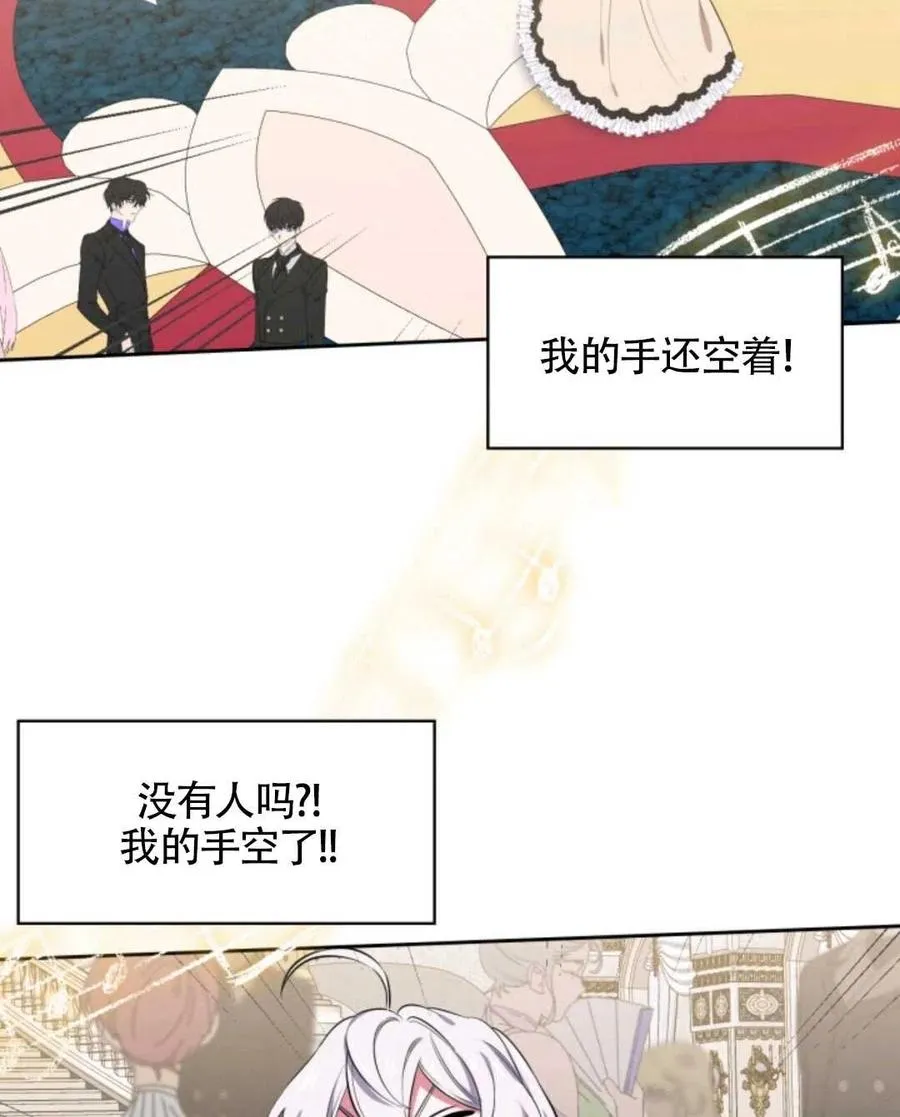 第19话 第92页