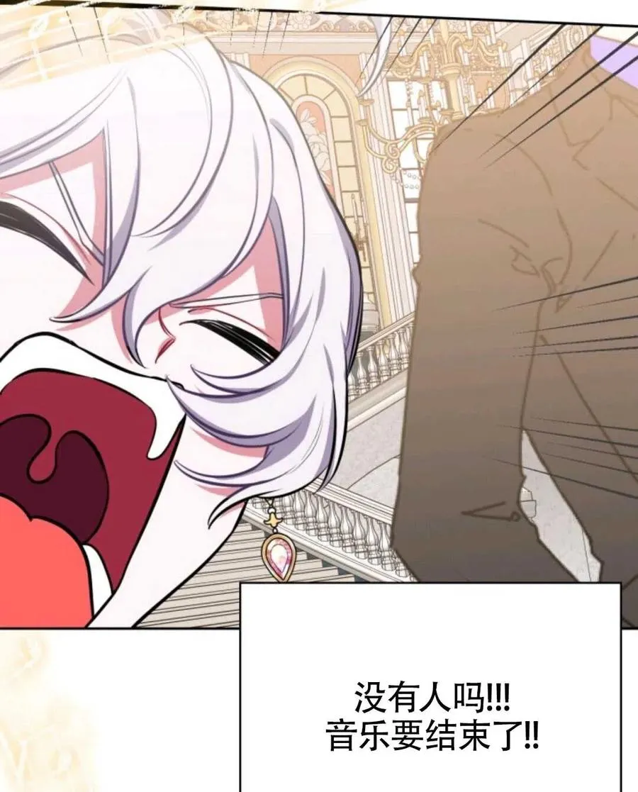 第19话 第94页