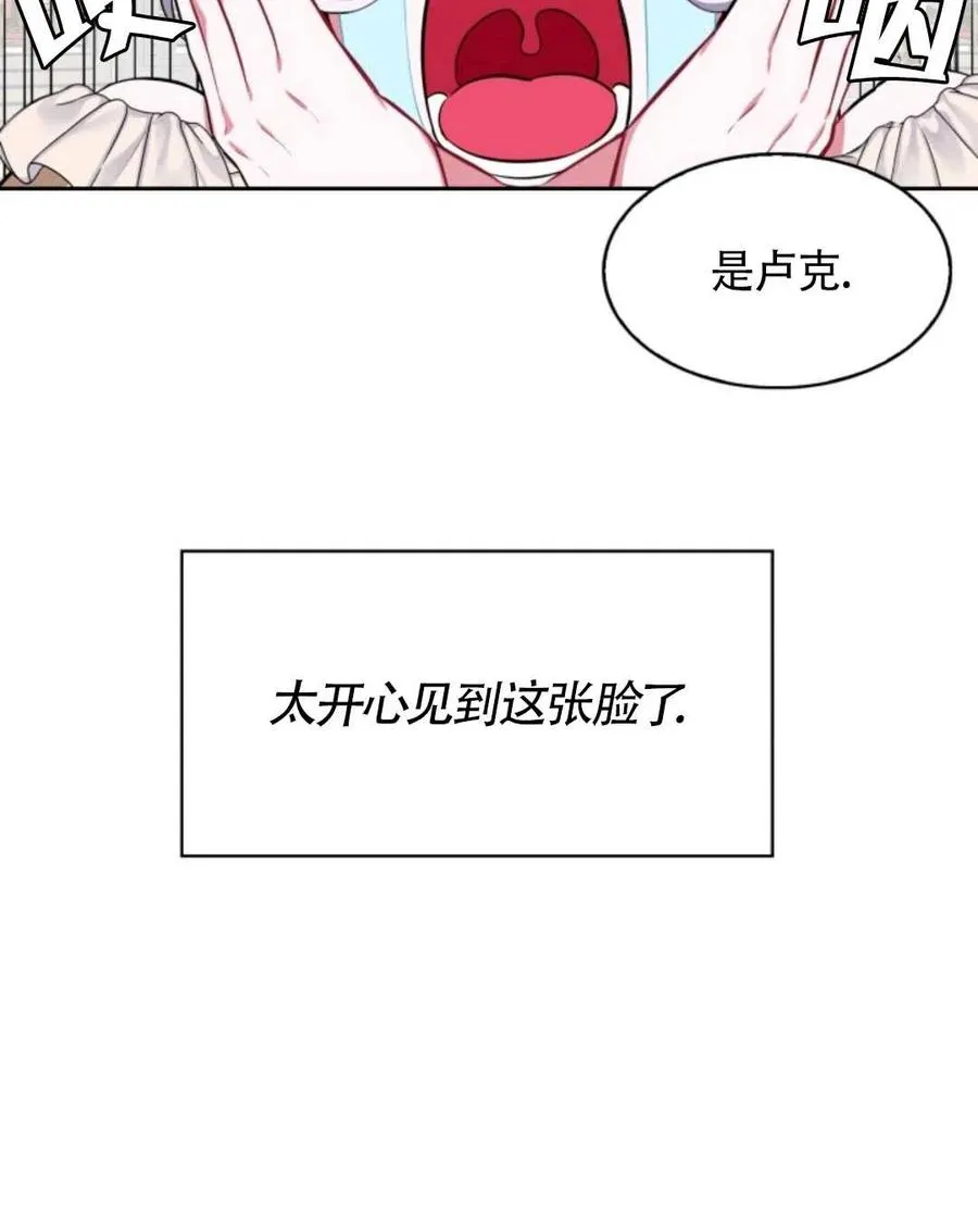 第19话 第99页