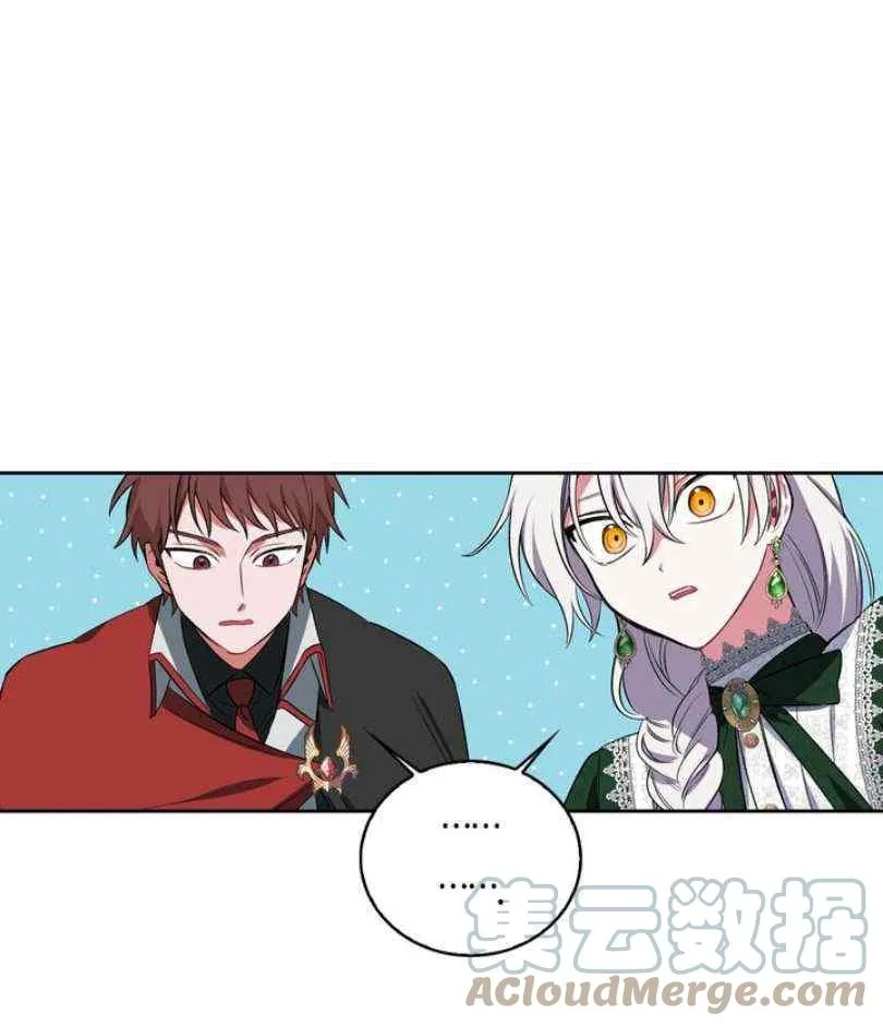 第9话 第97页