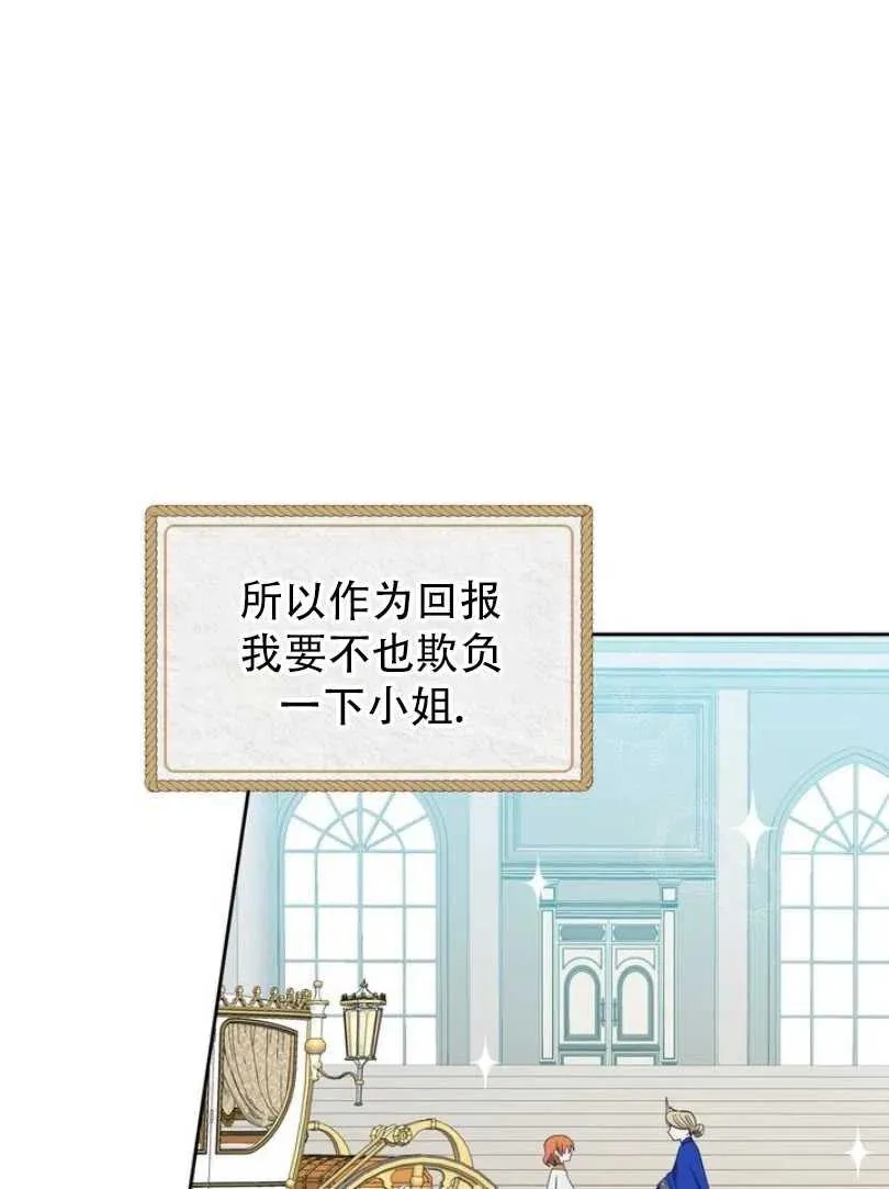 第10话 第26页