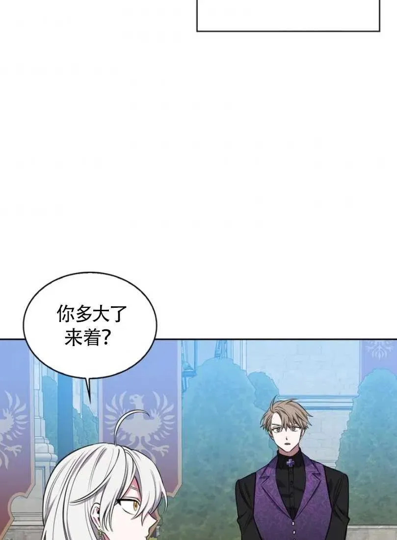 第10话 第52页