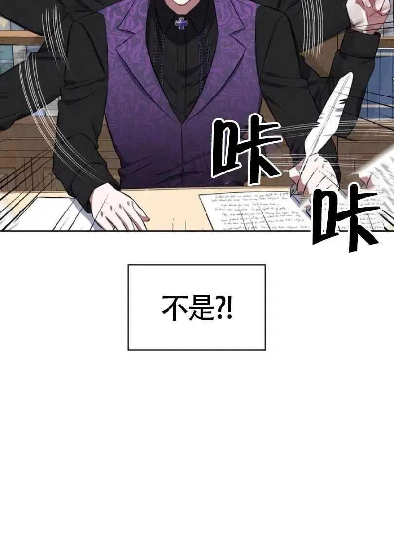第10话 第60页