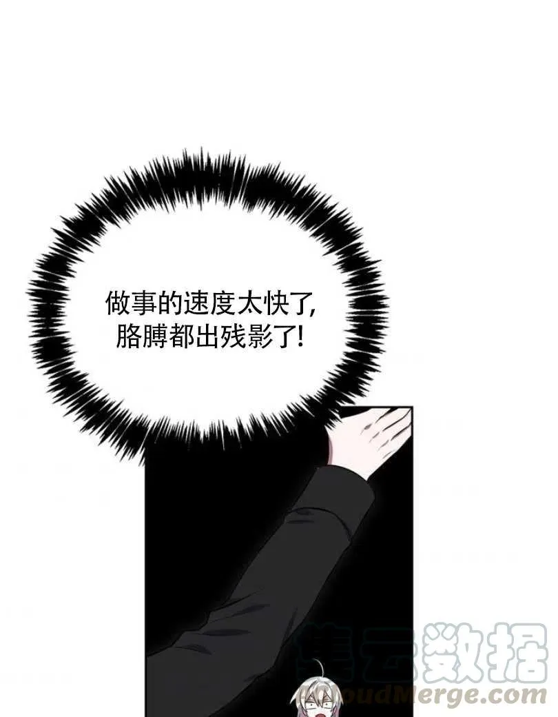 第10话 第61页