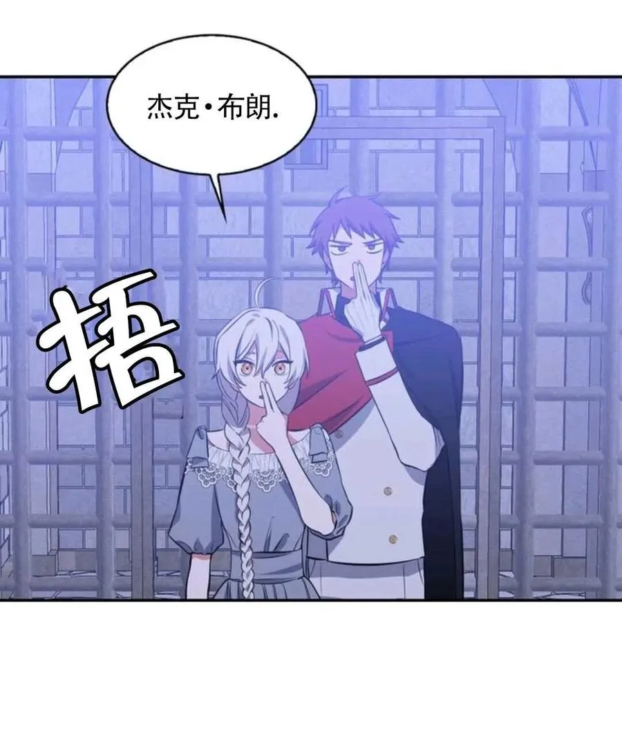 第14话 第59页