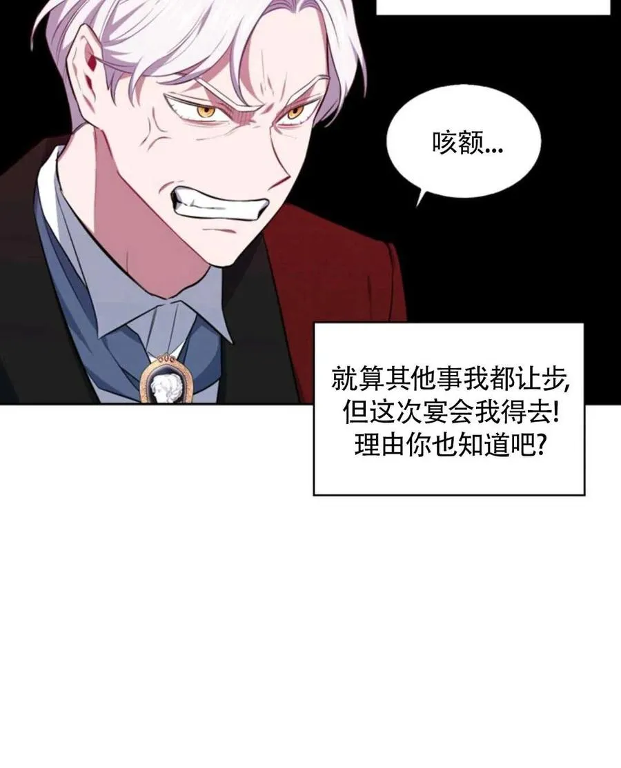 第15话 第19页