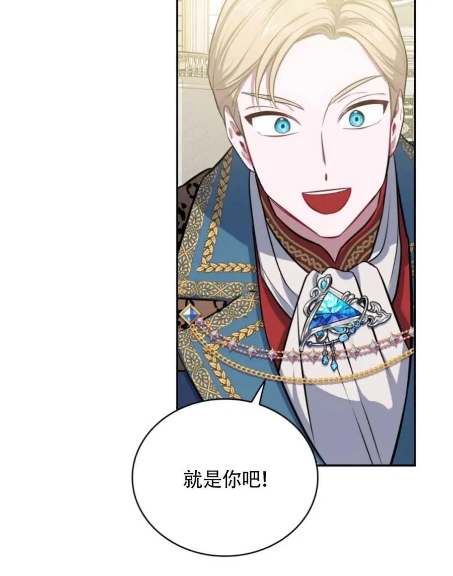 第18话 第83页