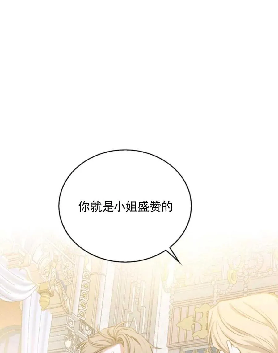第18话 第84页