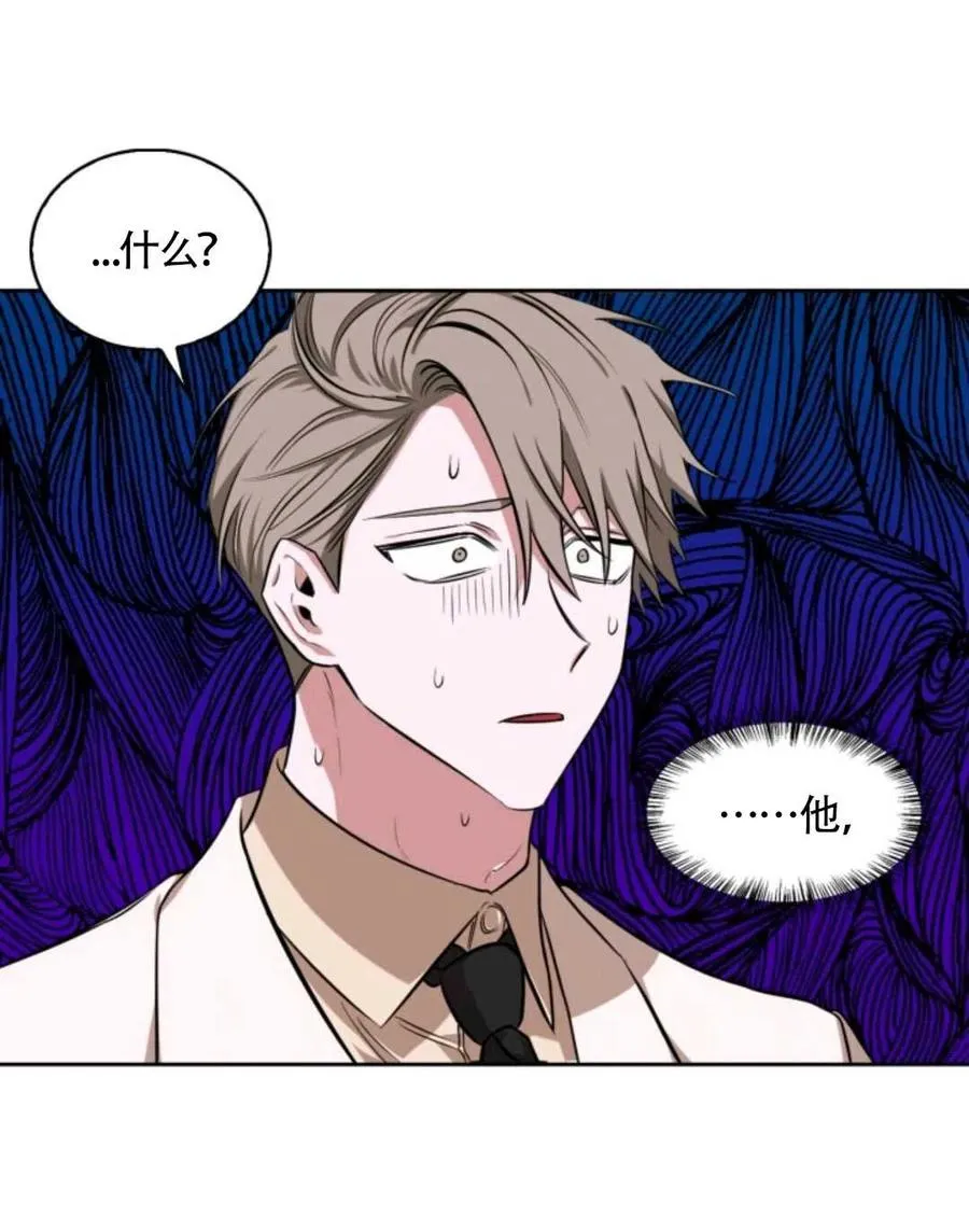 第18话 第87页