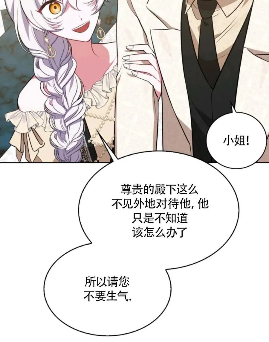 第18话 第92页