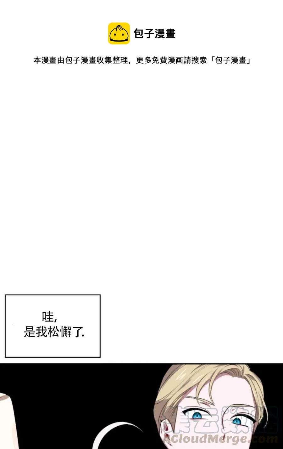 第18话 第93页