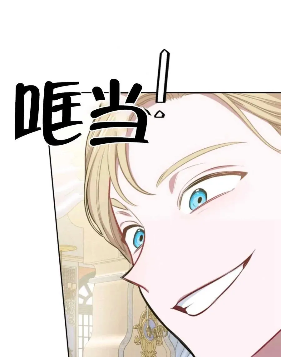 第18话 第95页