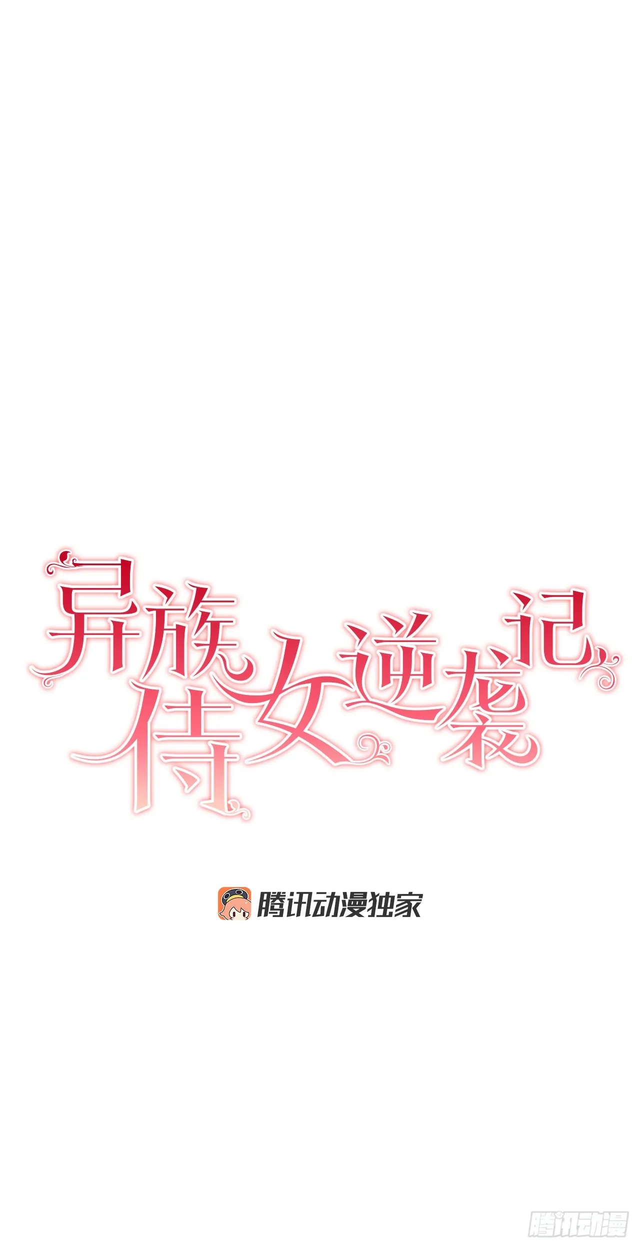 101.未完待续 第12页