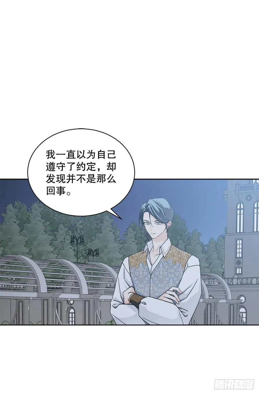 63.约定 第29页